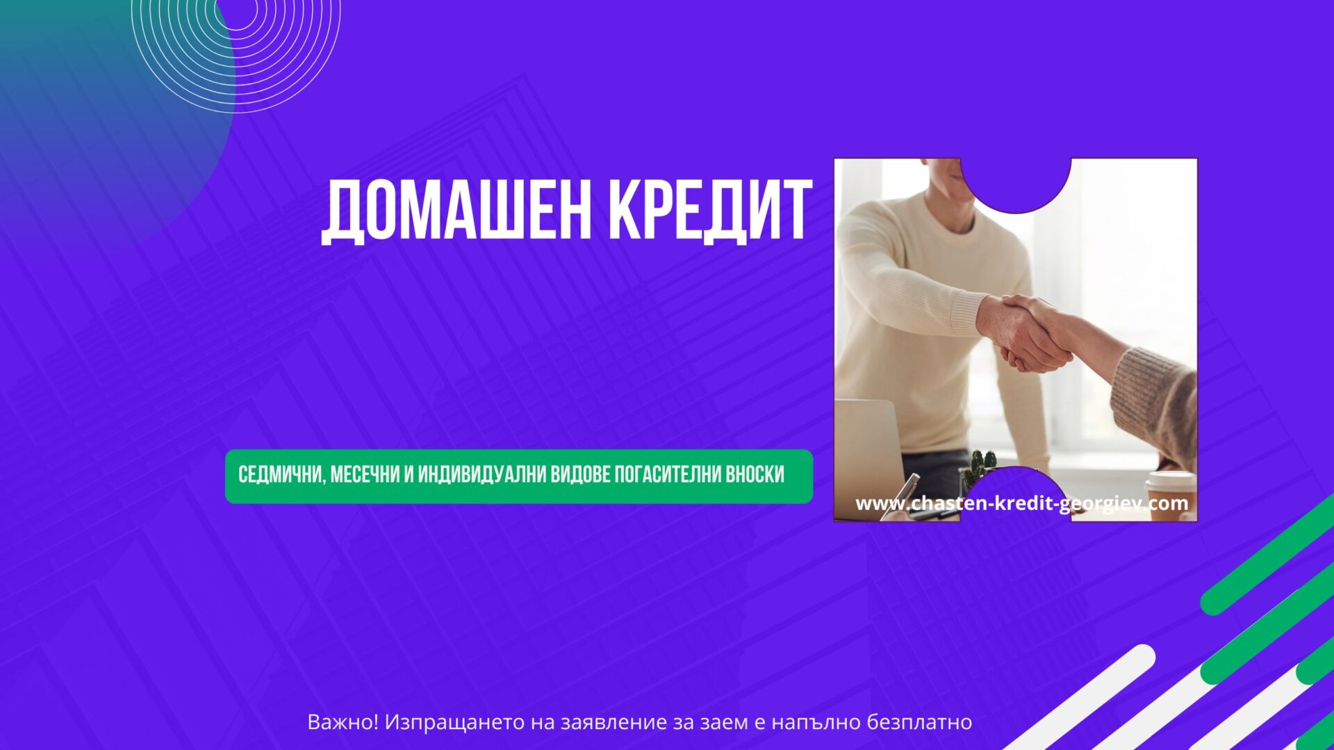 Image default